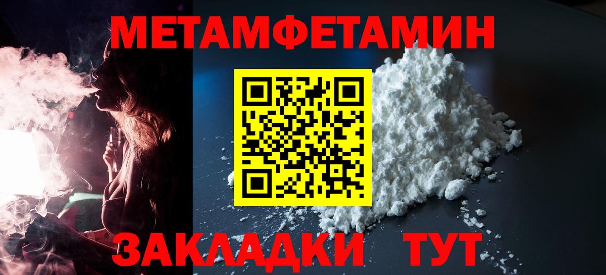Амфетамин Premium Белореченск