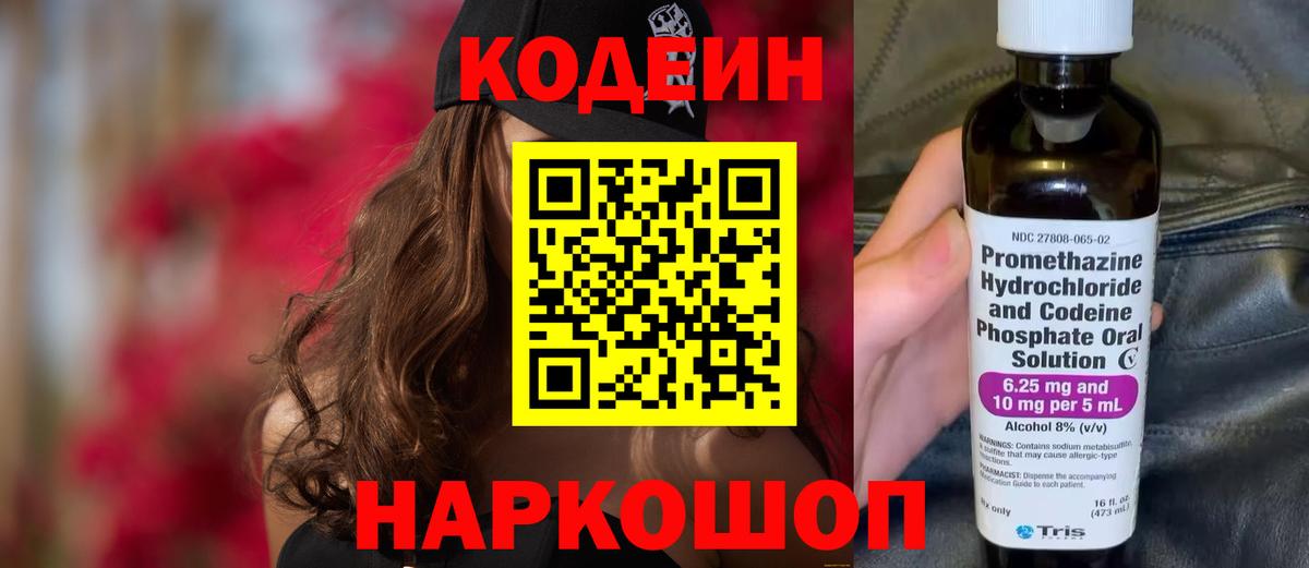 Белореченск  COCAIN  Меф   ГАШ  Вход с VPN  Конопля 