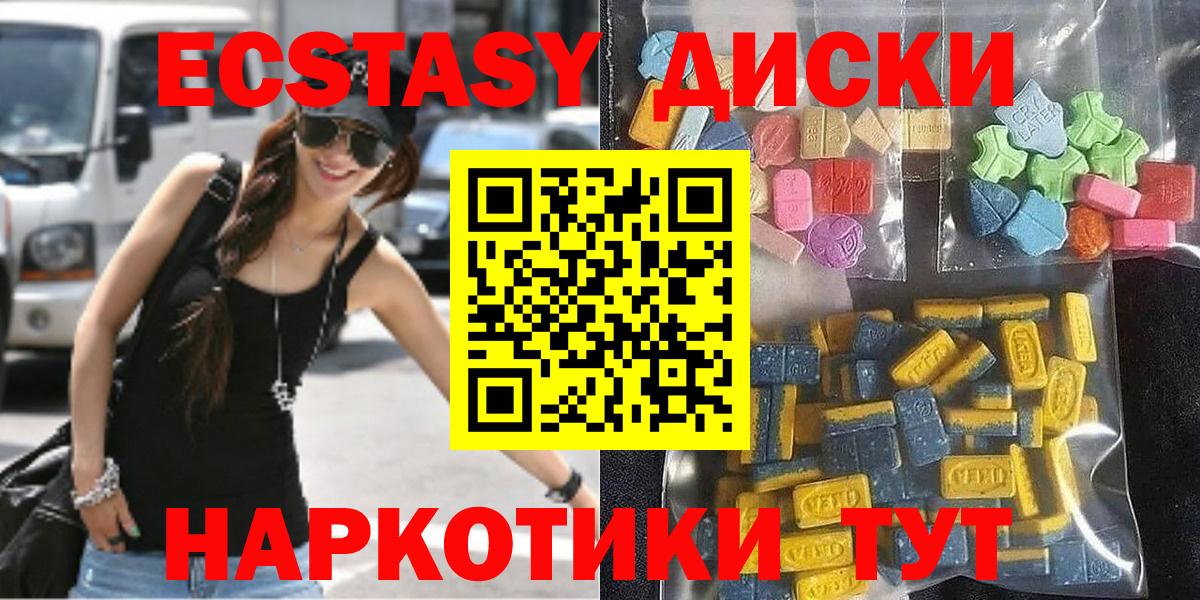 Ecstasy бентли Белореченск