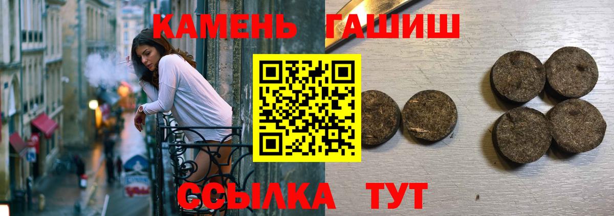 ГАШ 40% ТГК Белореченск