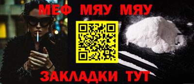 соль курить ск Малгобек