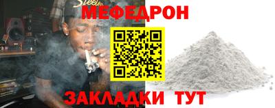 скорость Малоярославец
