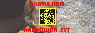 соль курить ск Малгобек