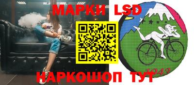 соль курить ск Малгобек