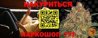 соль курить ск Малгобек
