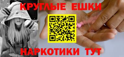 соль курить ск Малгобек