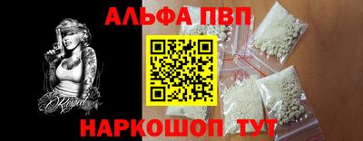 метадон Мариинск