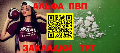 метадон Мариинск