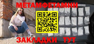 соль курить ск Малгобек