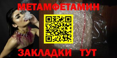 соль курить ск Малгобек