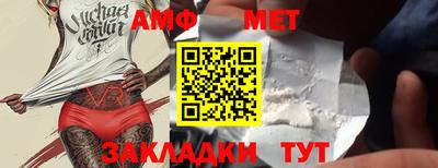 скорость Малоярославец