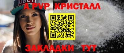 метамфетамин Можайск