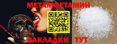 соль курить ск Малгобек