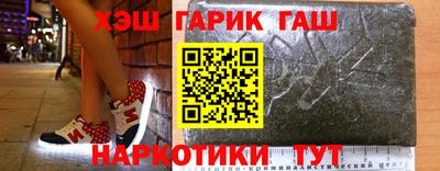 соль курить ск Малгобек