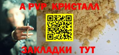 скорость Малоярославец