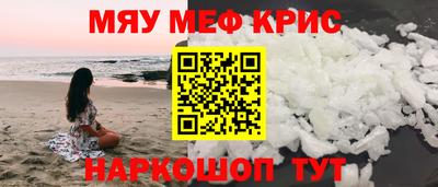 соль курить ск Малгобек