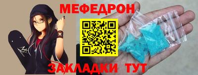 метадон Мариинск