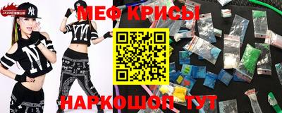 метадон Мариинск