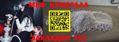 соль курить ск Малгобек