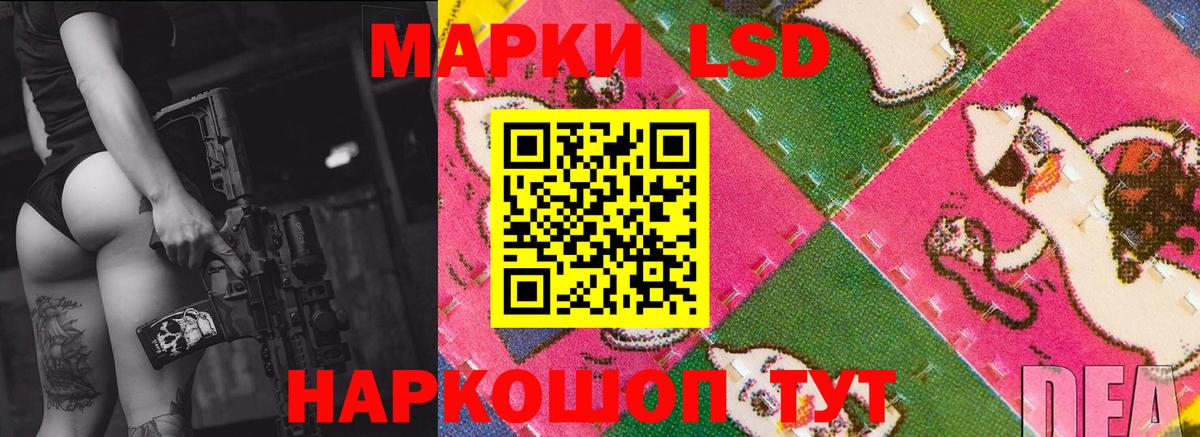 Белореченск  Лсд 25 экстази ecstasy  Вход с VPN  ЛСД экстази  LSD-25 экстази ecstasy 