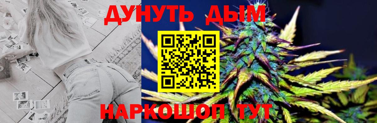 Шишки марихуана Amnesia Белореченск